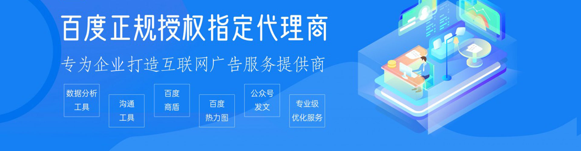 顺城sem优化师