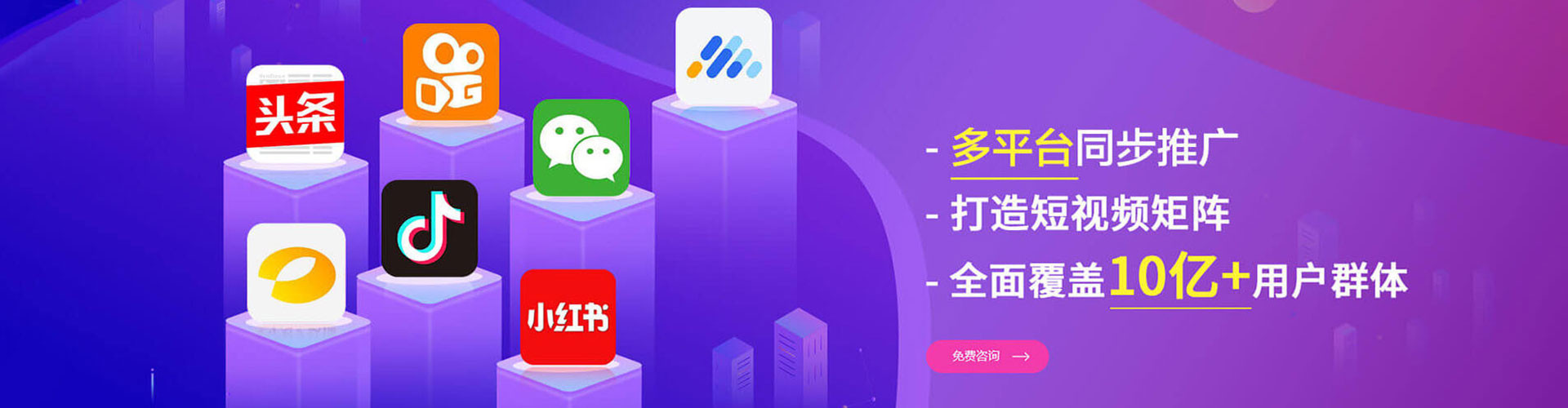 顺城sem竞价